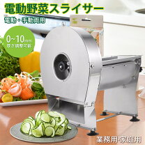 キャベツ スライサー 調理器具 調理器具・製菓器具 キッチン用品・食器・調理器具の通販