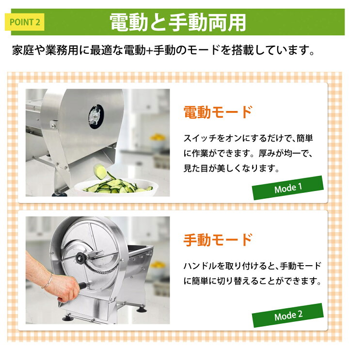 楽天市場】Kurflo 野菜スライサー 電動手動両用 業務用 キャベツ 