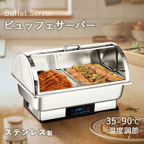 楽天市場】フードウォーマー 電気の通販
