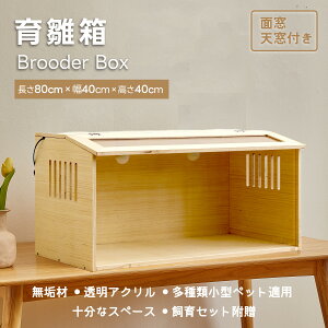 琗 qR|{ ۈ Ђ悱ۉ ؐ J\ C   0ώ@ Vt g[v @\  at (80*40*40cm)