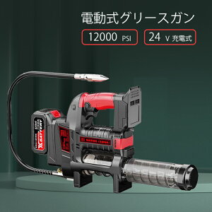�d�����O���[�X�K�� 12000PSI 24v�[�d�� �����h���`���[�u �R�[�h���X ���i�K�ϑ����� 600CC �J�[�g���b�W(�֕��^�C�v)