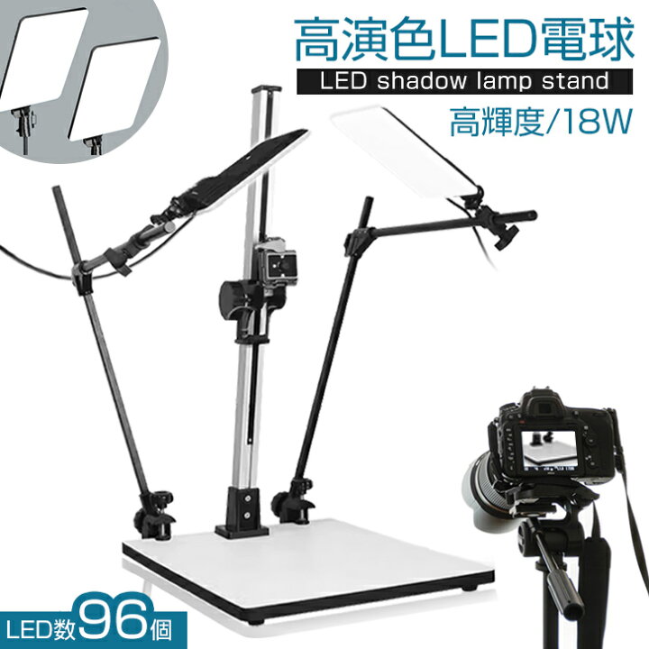 楽天市場】Kurflo 特大台板 コピースタンド LED照明付き カメラ 