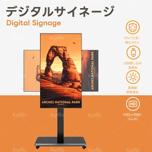Kurflo �f�W�^���T�C�l�[�W �Ɩ��p �X�ܗp 43�C���` �t��HD �d�q�Ŕ� �t���f�B�X�v���C �X�^���h�Z�b�g �c�����R �y�ʃR���p�N�g USB�������[ �Ŕ� ������� �^�C�}�[�@�\