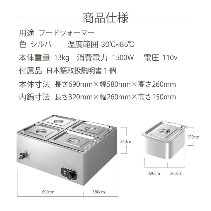 楽天市場】Kurflo 電気式フードウォーマー 1500W 業務用フード 