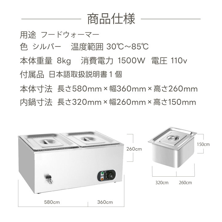 楽天市場】Kurflo 電気式フードウォーマー 1500W 業務用フード 