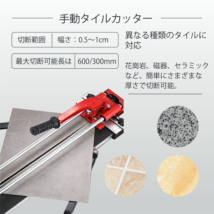 楽天市場】Kurflo タイルカッター タイル切断機 精密切断磁器 