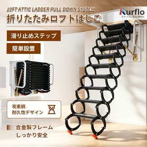 Kurflo �܂肽���݃��t�g�͂��� 10�K�i ���t�g�K�i �ǎ��t���� �Y�f�| �������K�i �������ݎ� �ȃX�y�[�X �ω׏d600kg ���t�g�p �������p �V��p