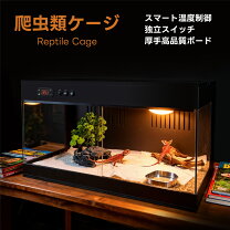 楽天市場】グッドロック ケージ 爬虫類の通販