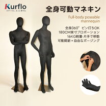 楽天市場】全身マネキン 可動 メンズの通販