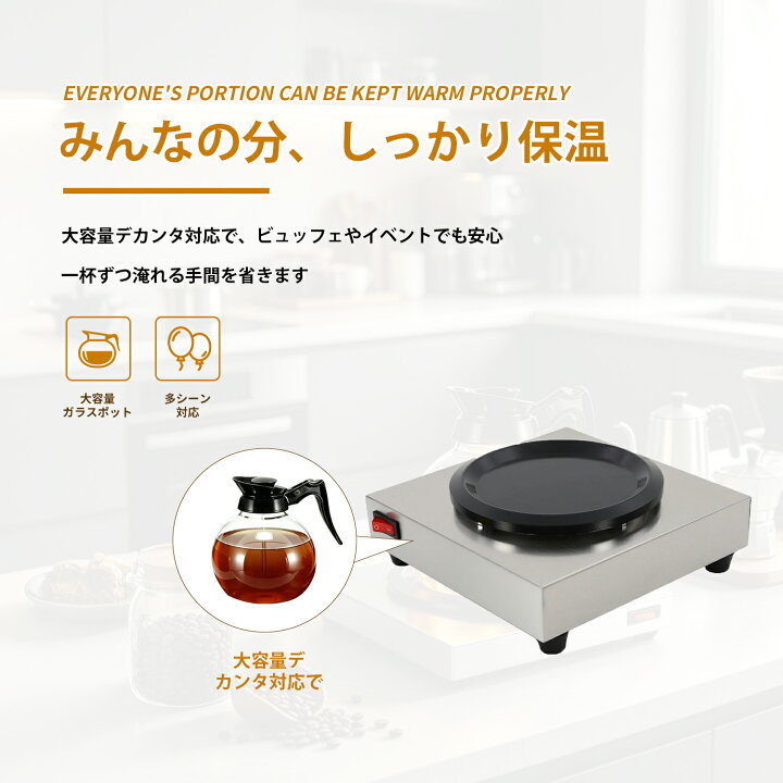 楽天市場】Kurflo コーヒーウォーマー 業務用 2連ウォーマー 長時間 