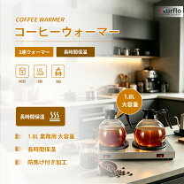 楽天市場】2連 ウォーマーの通販