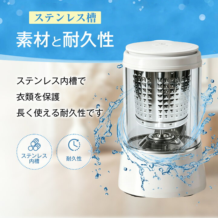 楽天市場】Kurflo 小型 コンパクト脱水機 2kg ステンレス槽 改良型 