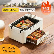 楽天市場】トレイ 業務用 焼き鳥の通販