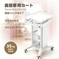 楽天市場】医療用 カートの通販