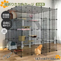 楽天市場】大型 ケージの通販