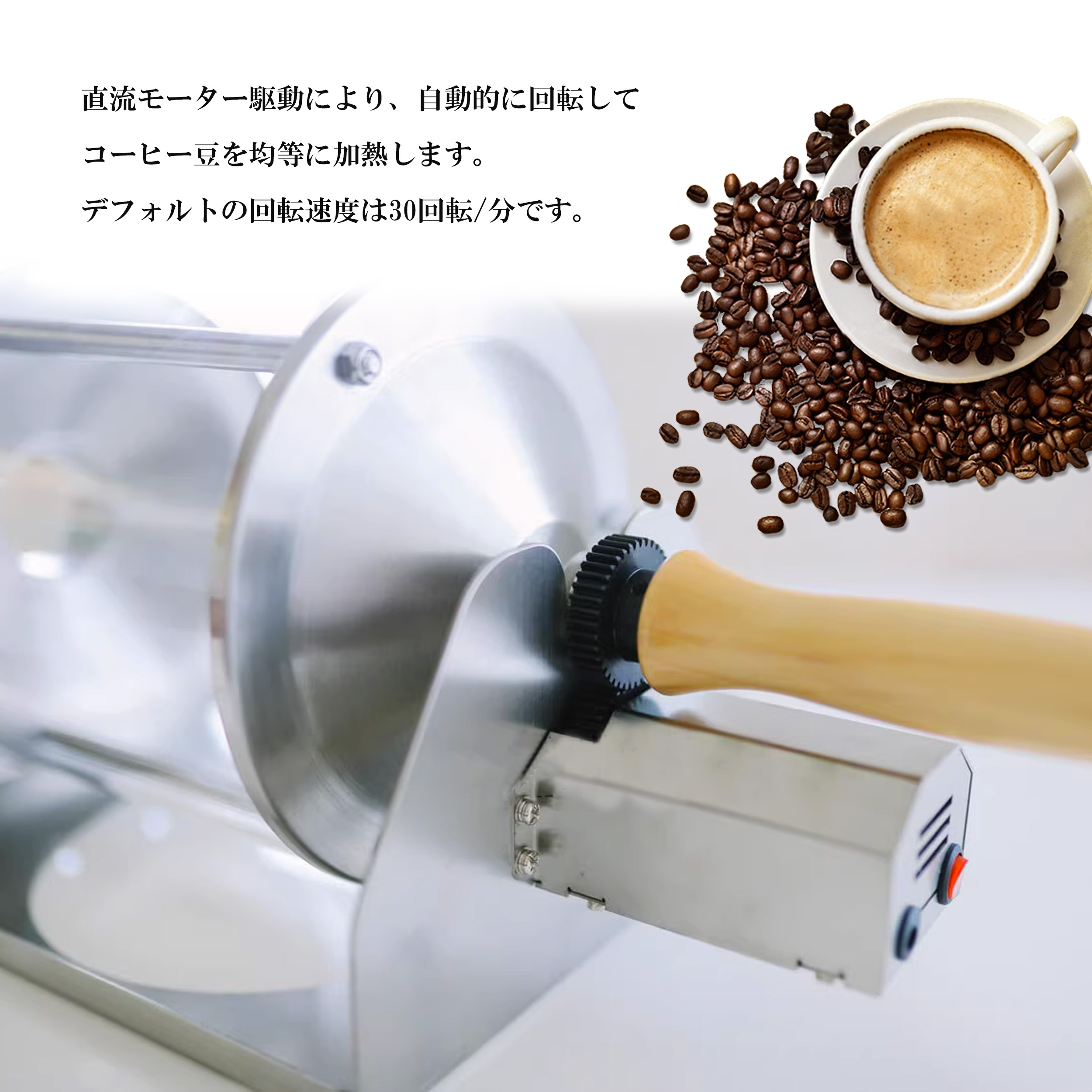 楽天市場】コーヒー焙煎機 コーヒー ロースター コーヒー豆ロースター