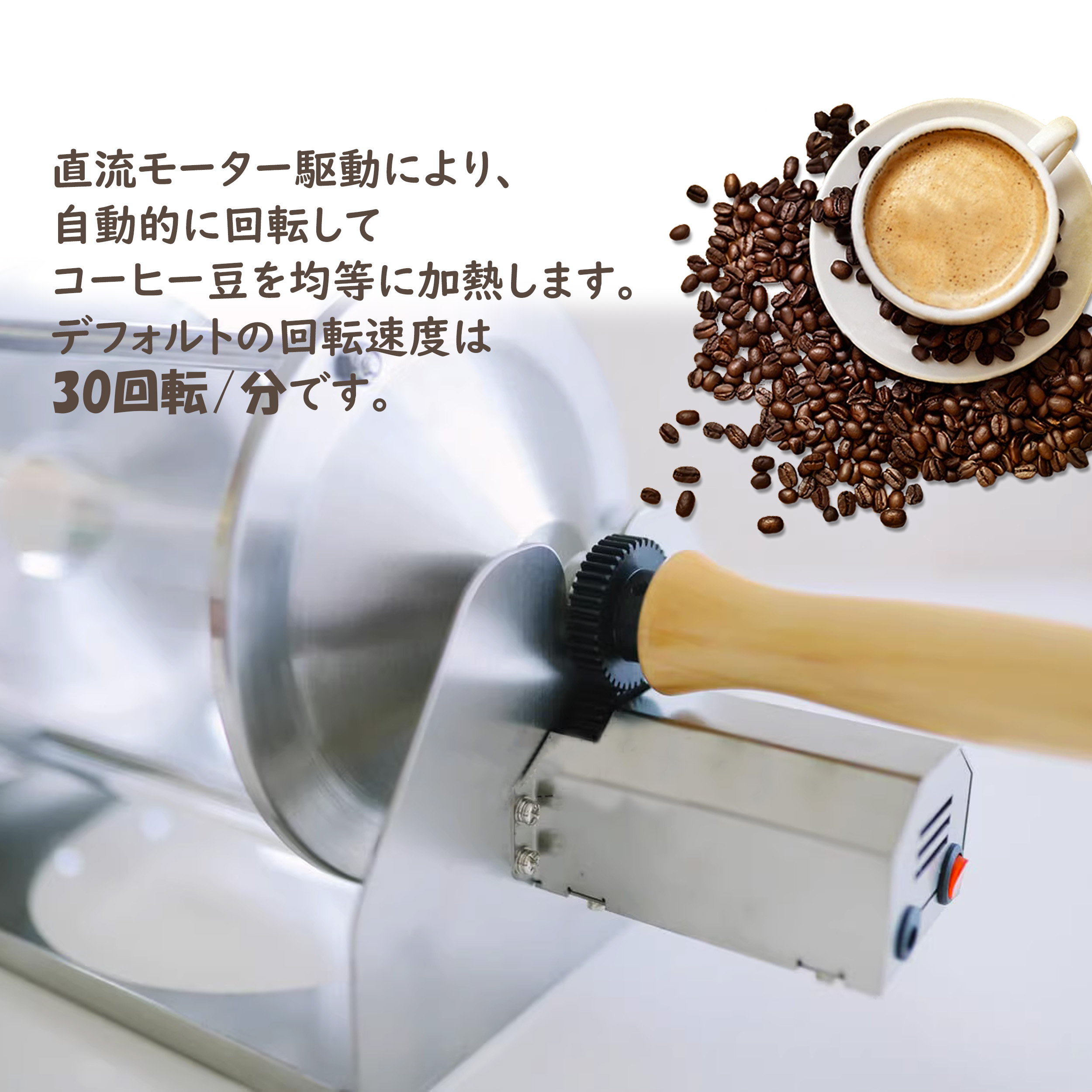 楽天市場】【送料無料】コーヒー焙煎機 コーヒー ロースター コーヒー