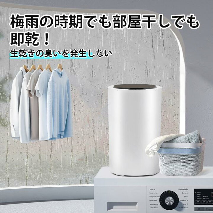 楽天市場】脱水機 コンパクト 2kg 小型 高速 ステンレス槽 家庭用  