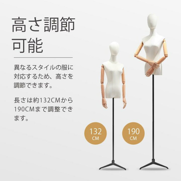 楽天市場】レディーストルソー ヘッド付き 腕付き アーム付き マネキン 