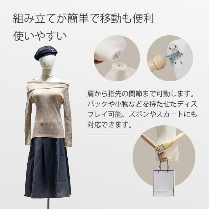 楽天市場】Kurflo レディーストルソー ヘッド付き 腕付き アーム付き 