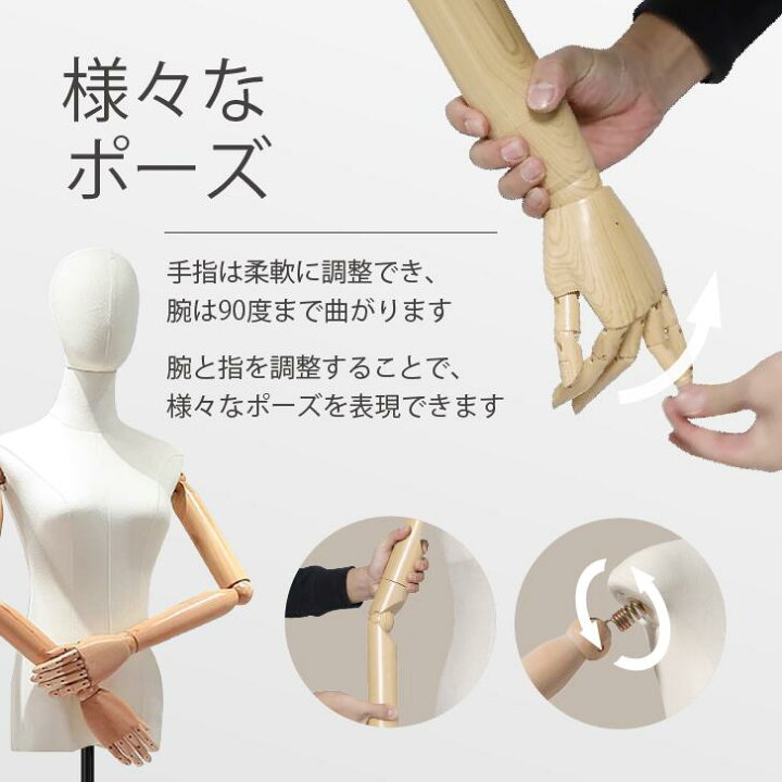 楽天市場】Kurflo レディーストルソー ヘッド付き 腕付き アーム付き 
