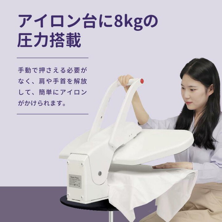 楽天市場】スチームプレス機 5段階温度調整 過熱保護 68x54cm 卓上 