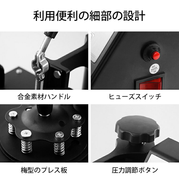 楽天市場】【スーパーセール期間限定13%OFF 32980→28600】 熱転写  