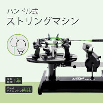 楽天市場】トアルソン（ストリングマシン｜テニス）：スポーツ  