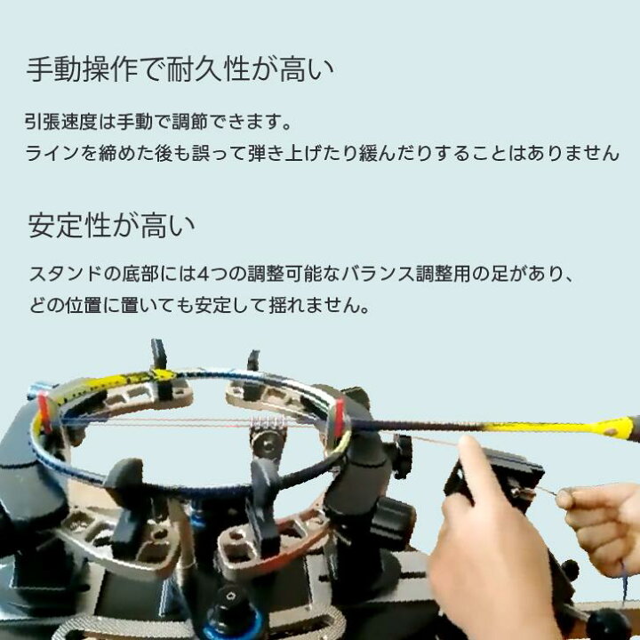 楽天市場】Kurflo 手動ストリングマシン ガット張り機 バドミントン 