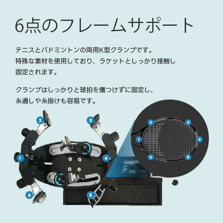 楽天市場】Kurflo 手動ストリングマシン ガット張り機 バドミントン 