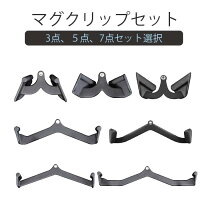 楽天市場】ケーブル アタッチメント セットの通販