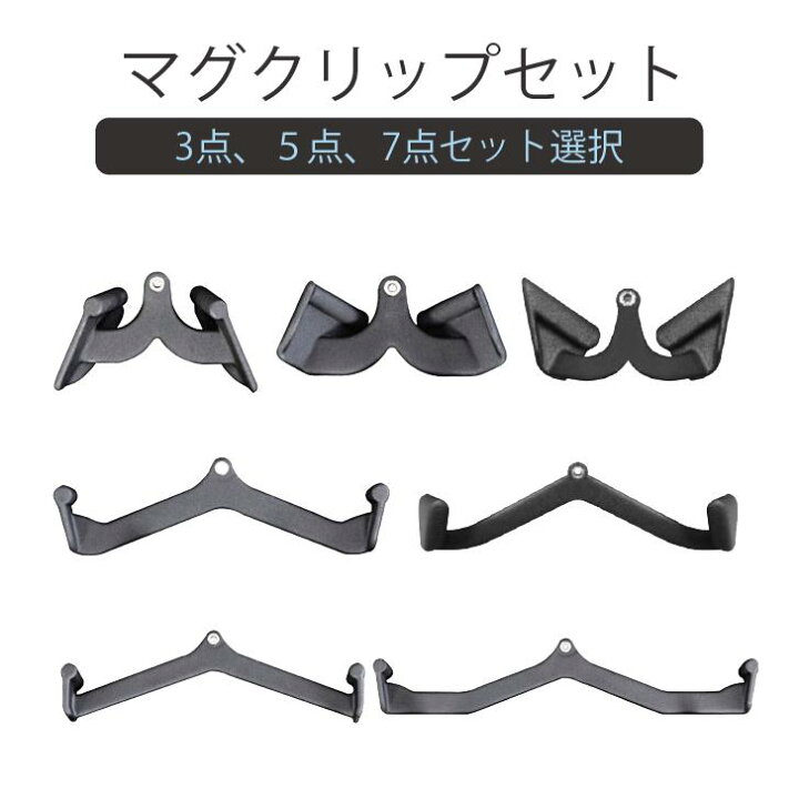 楽天市場】【送料無料】 マグ/グリップ 筋トレ ウエイトトレーニング 