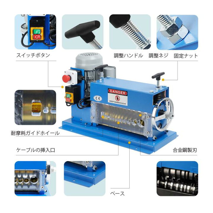 楽天市場】電線剥き機 Φ1.5mm-Φ38mm対応 送料無料 電線 ケーブル皮剥き 