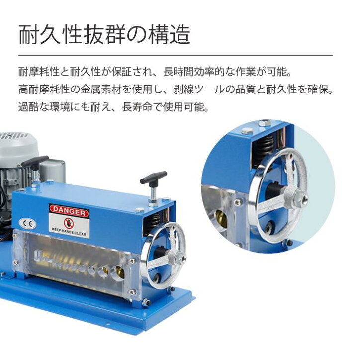 楽天市場】電線剥き機 Φ1.5mm-Φ38mm対応 送料無料 電線 ケーブル皮剥き 