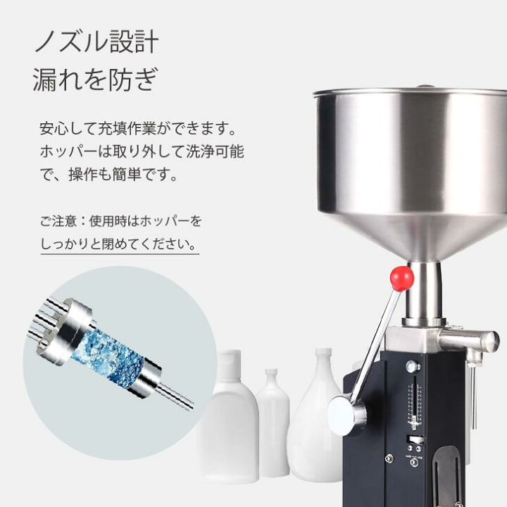 楽天市場】手動液体充填機 5-60ml ペースト充填機 定量小型充填機 卓上 
