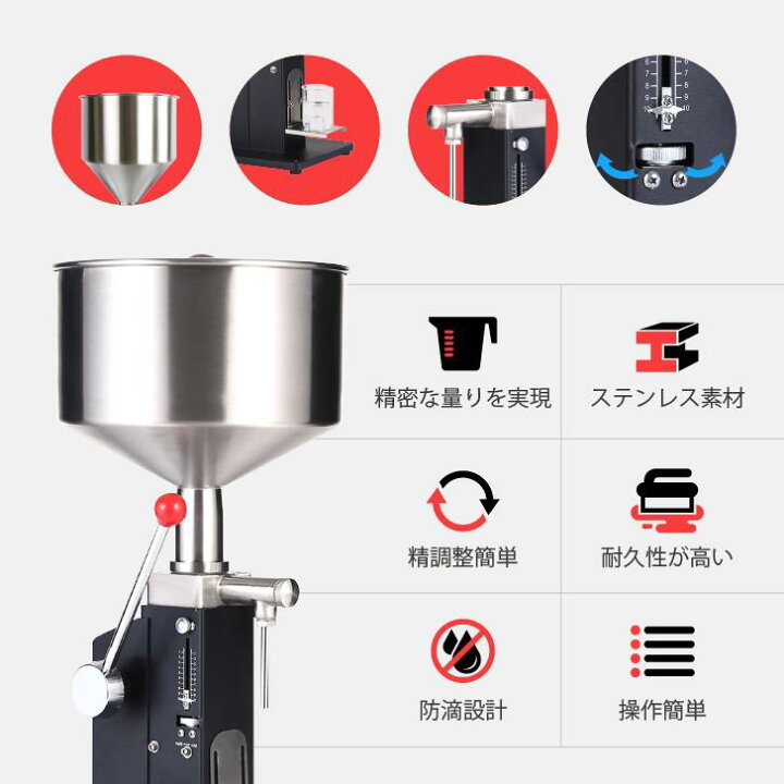 楽天市場】手動液体充填機 5-60ml ペースト充填機 定量小型充填機 卓上 