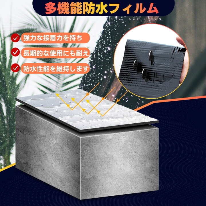 楽天市場】【送料無料】強力防水シート 屋根 屋外 切って貼るだけ 接着 