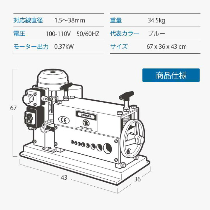 楽天市場】電線剥き機 Φ1.5mm-Φ38mm対応 送料無料 電線 ケーブル皮剥き 