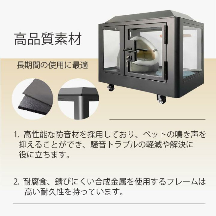 楽天市場】Kurflo ペット用防音室 鳴き声対策 吸音 防音 調節換気 