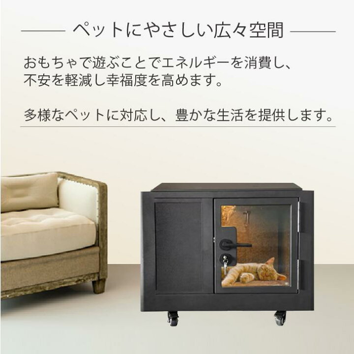 楽天市場】Kurflo ペット用防音室 鳴き声対策 吸音 防音 調節換気 