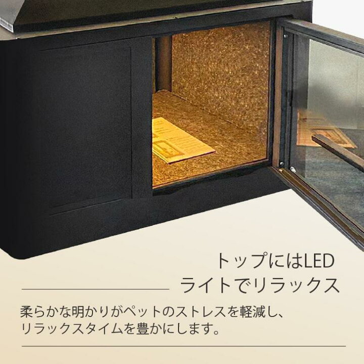 楽天市場】Kurflo ペット用防音室 鳴き声対策 吸音 防音 調節換気 