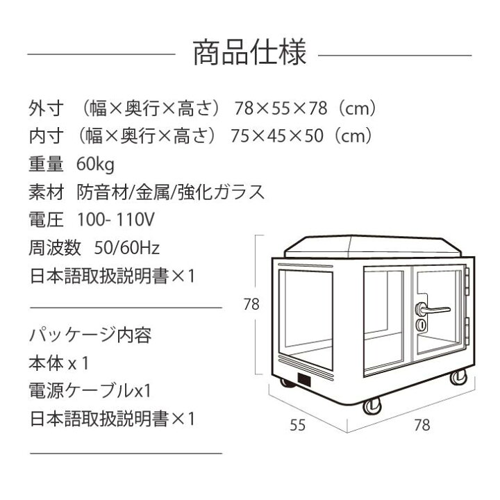 楽天市場】Kurflo ペット用防音室 鳴き声対策 吸音 防音 調節換気 