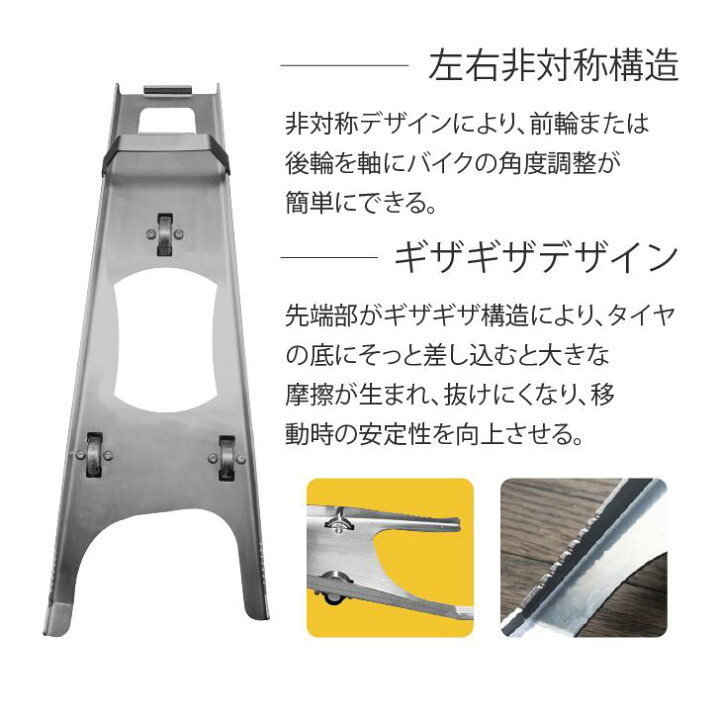 セット販売】 バイクムーバー & スタンドローラー新品バイクムーバー 
