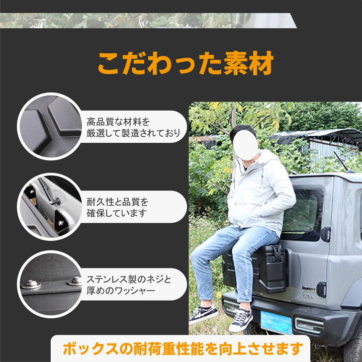 楽天市場】Kurflo リアゲートボックス 新型スズキジムニー JB64 JB74 