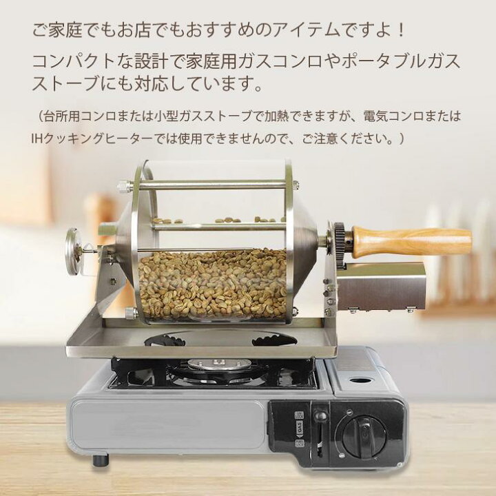 楽天市場】Kurflo コーヒー焙煎機 コーヒー ロースター コーヒー豆 