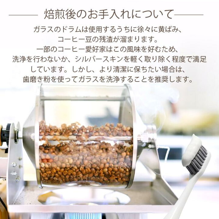 楽天市場】コーヒー焙煎機 コーヒー ロースター コーヒー豆ロースター  