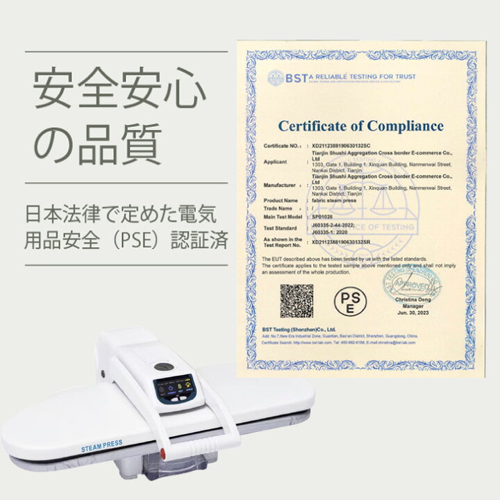 楽天市場】【送料無料】スチームプレス機 5段階温度調整 過熱保護  