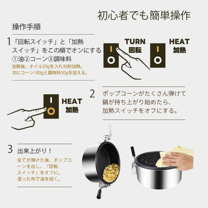 楽天市場】ポップコーンメーカー 本体 業務用 大容量 送料無料 保温  