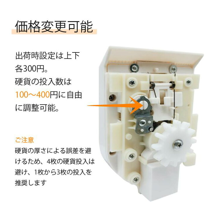 楽天市場】Kurflo 二段式ガチャマシーン カプセル自動販売機 
