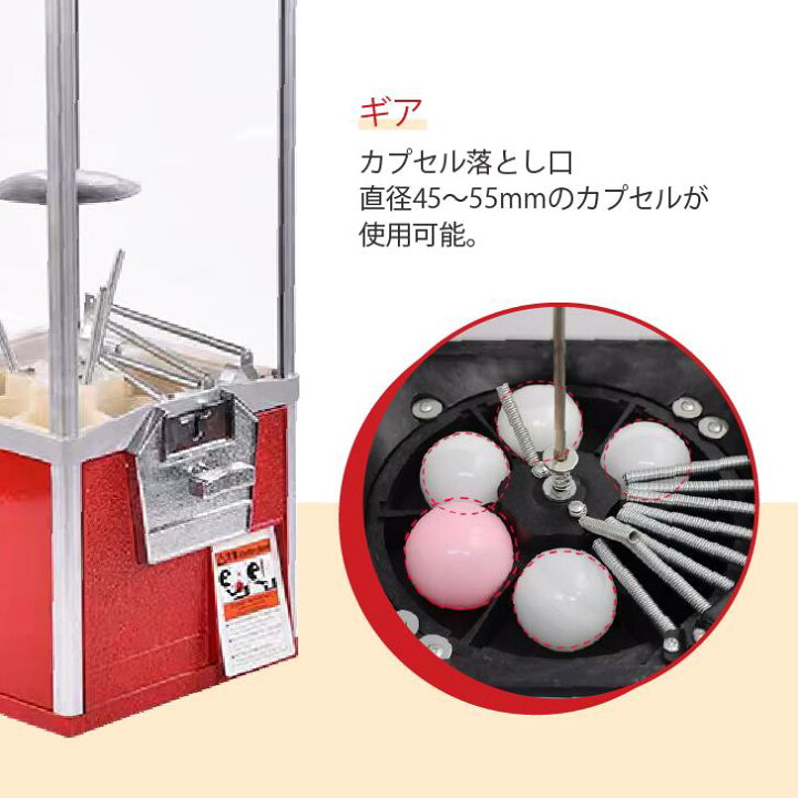 楽天市場】ガチャマシン 100円硬貨用 業務用 ガチャガチャ 本体 660  